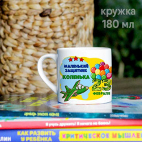 Сувенир детям (любое имя)